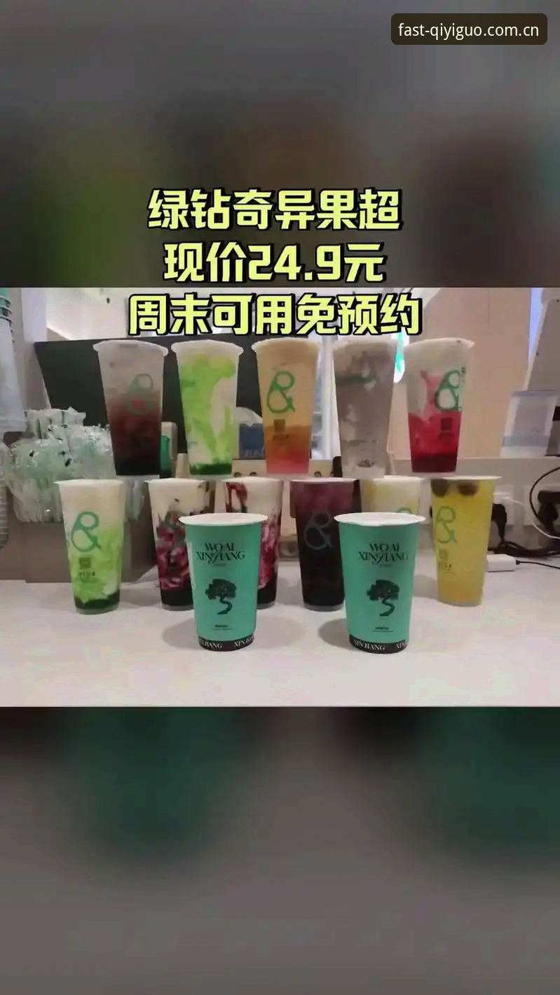奇异果体育下载链接安装教程 奇异果体育下载链接安装教程:2025最新版完整使用指南