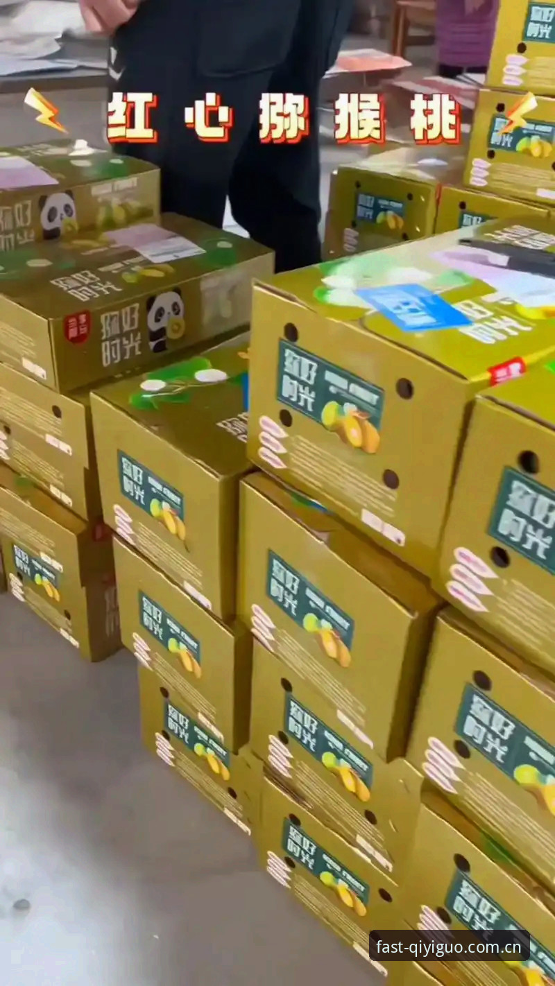 奇异果体育下载链接安装教程 奇异果体育下载链接安装教程:2025最新版完整使用指南
