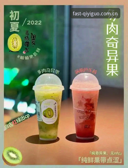 资深用户实测：奇异果体育怎么下载安卓版？2025最新安装全流程解析