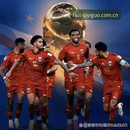 揭秘世界杯冷场背后的真相：奇异果体育带你直击签证危机如何搅乱球迷观赛梦